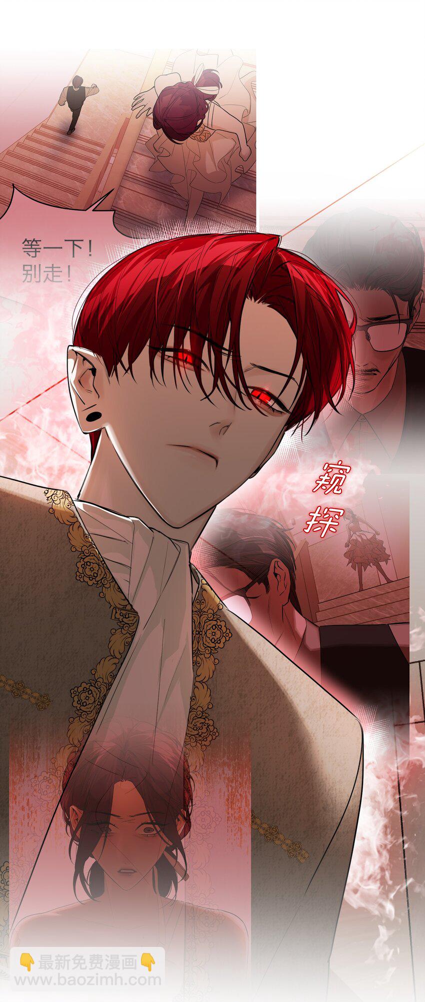 第42话 过往的羁绊(1/2)-第45话