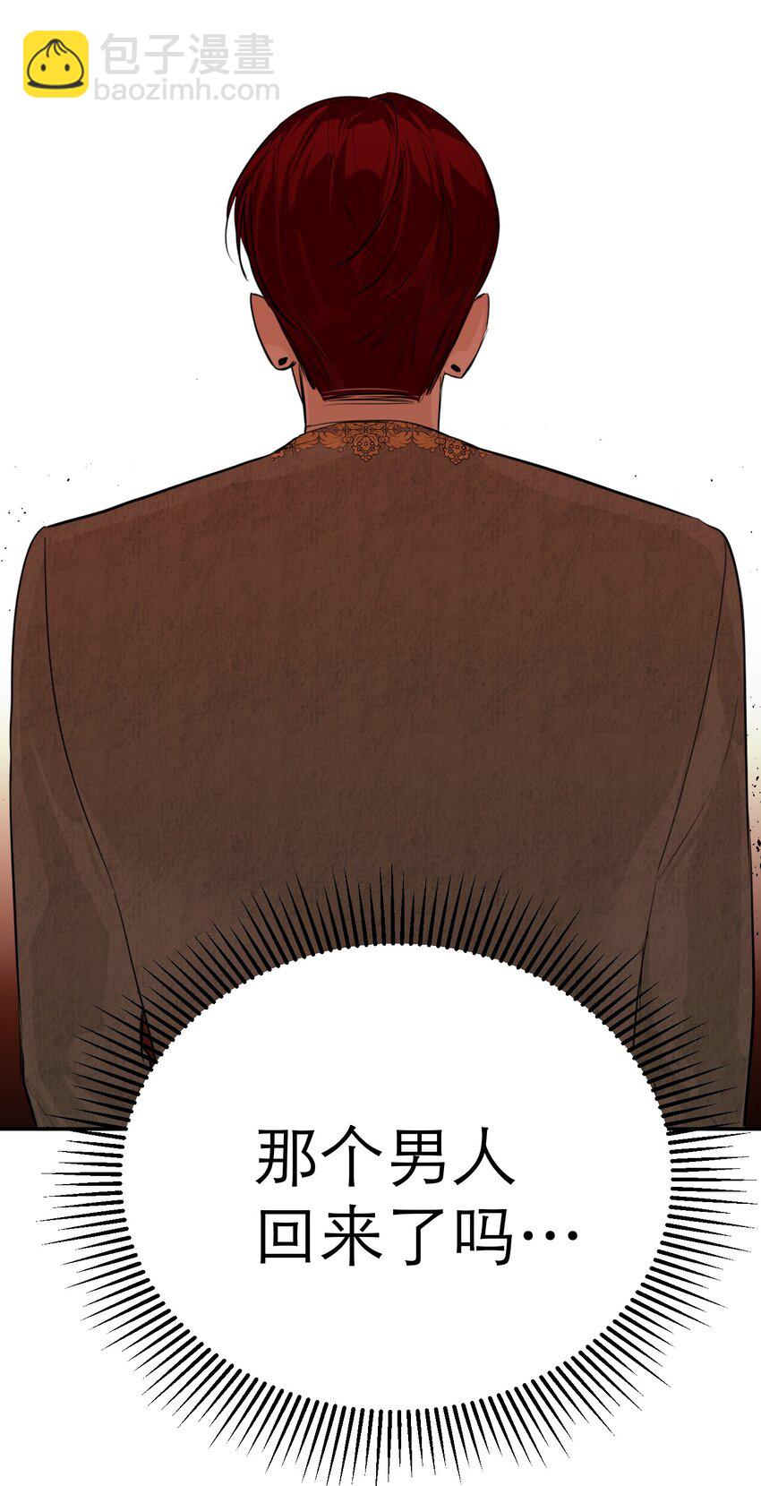 第42话 过往的羁绊(1/2)-第45话