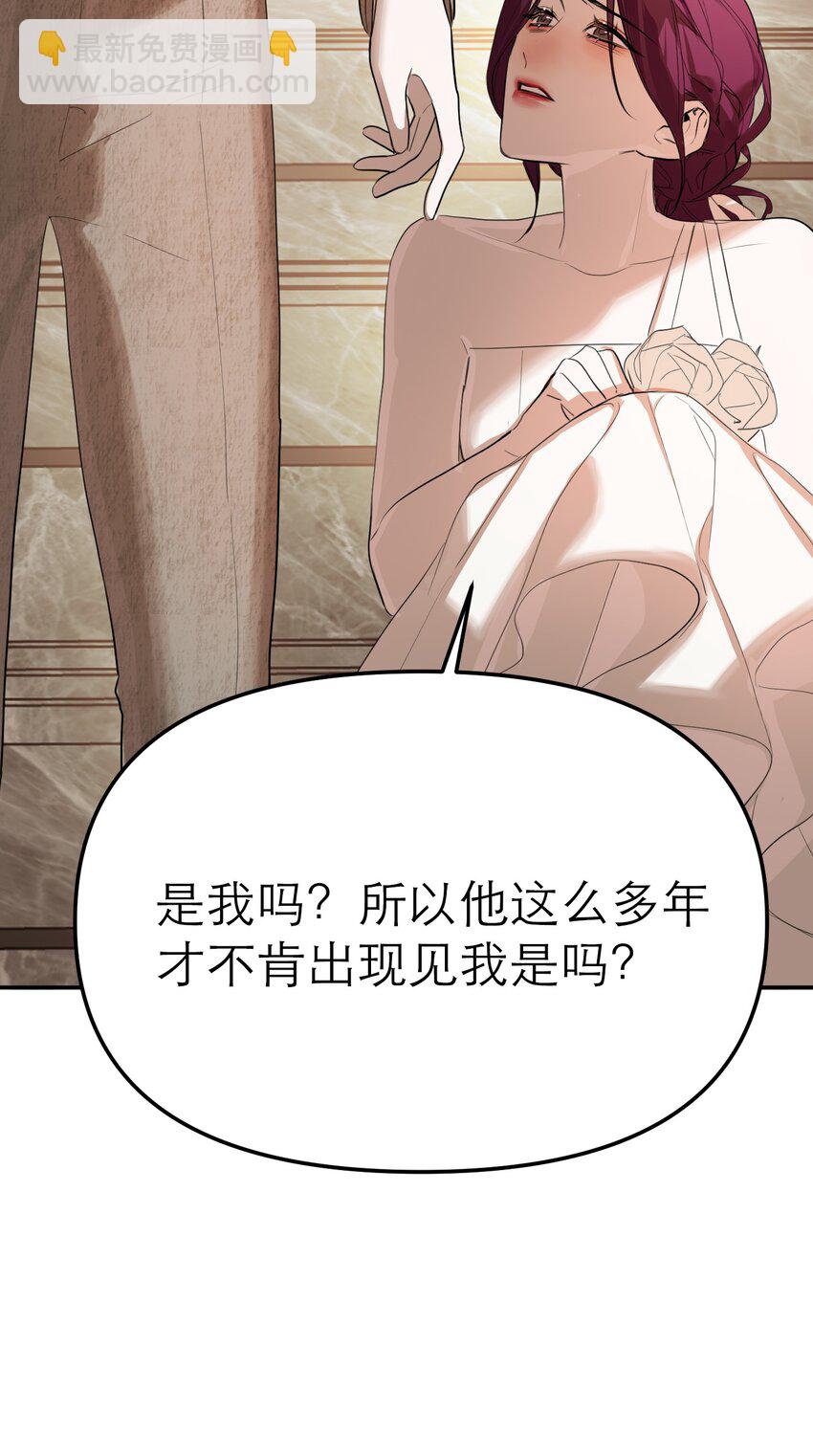 第42话 过往的羁绊(1/2)-第45话