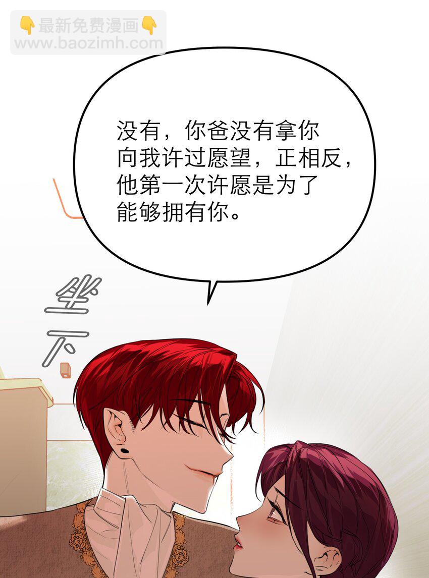 第42话 过往的羁绊(1/2)-第45话