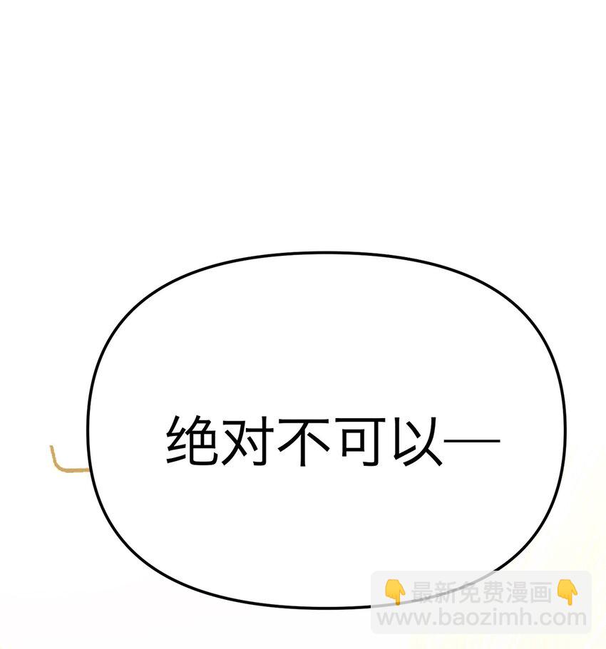 第42话 过往的羁绊(1/2)-第45话