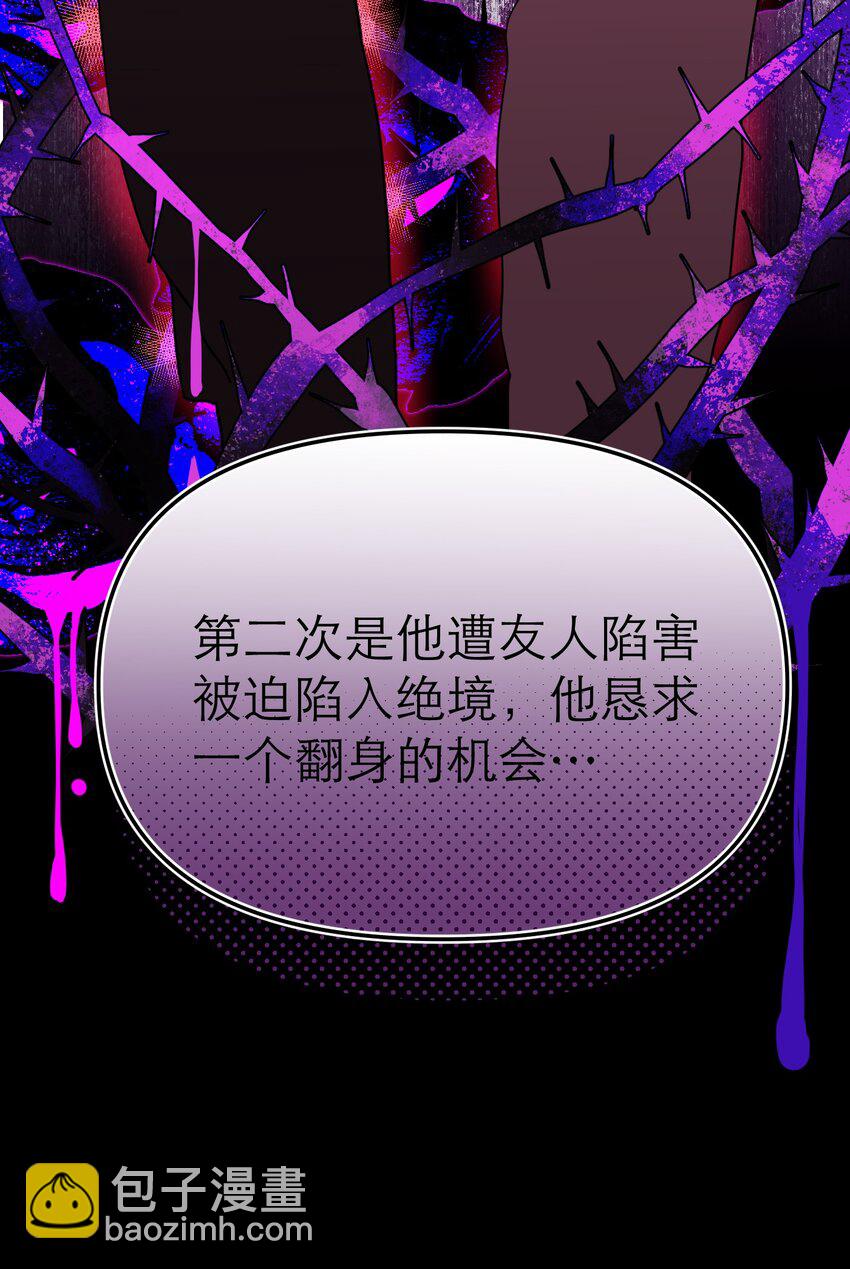 第42话 过往的羁绊(1/2)-第45话