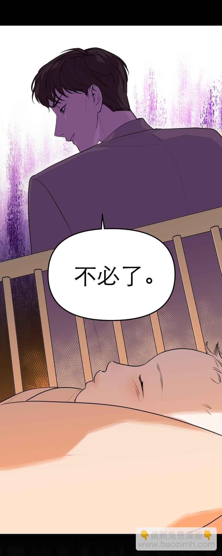 第42话 过往的羁绊(1/2)-第45话