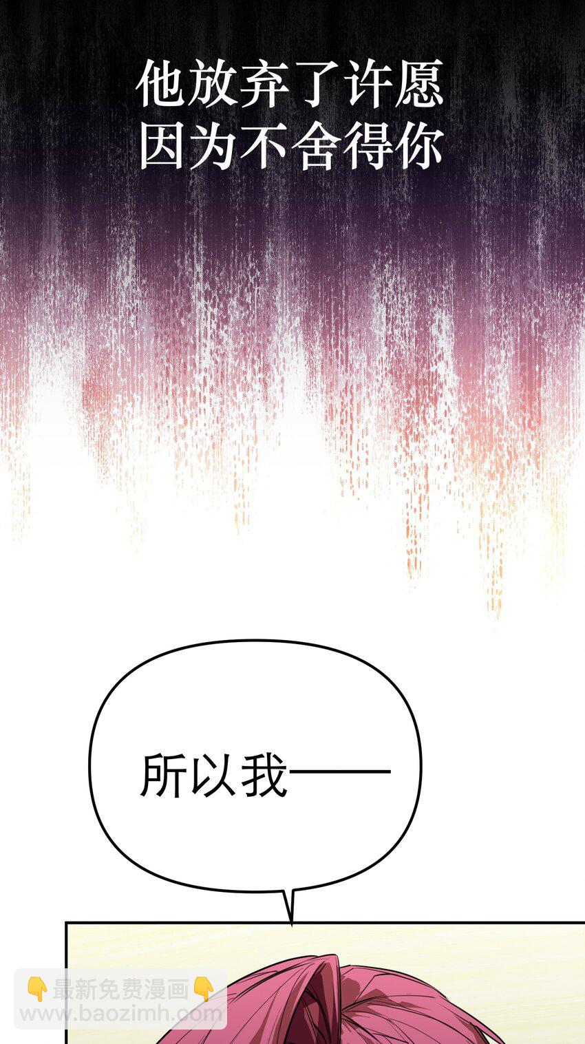 第42话 过往的羁绊(1/2)-第45话