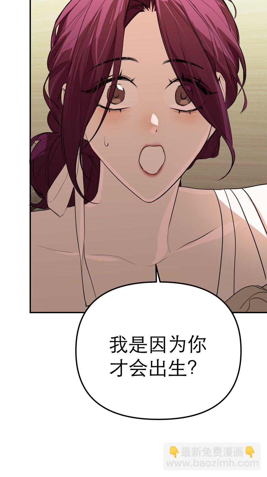 第42话 过往的羁绊(1/2)-第45话