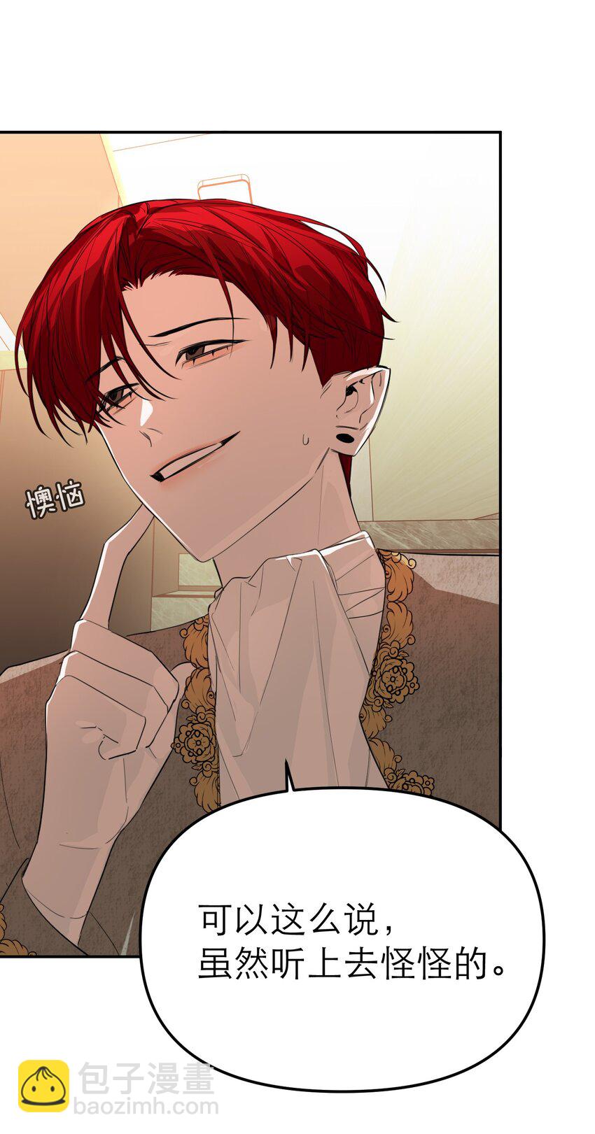 第42话 过往的羁绊(1/2)-第45话