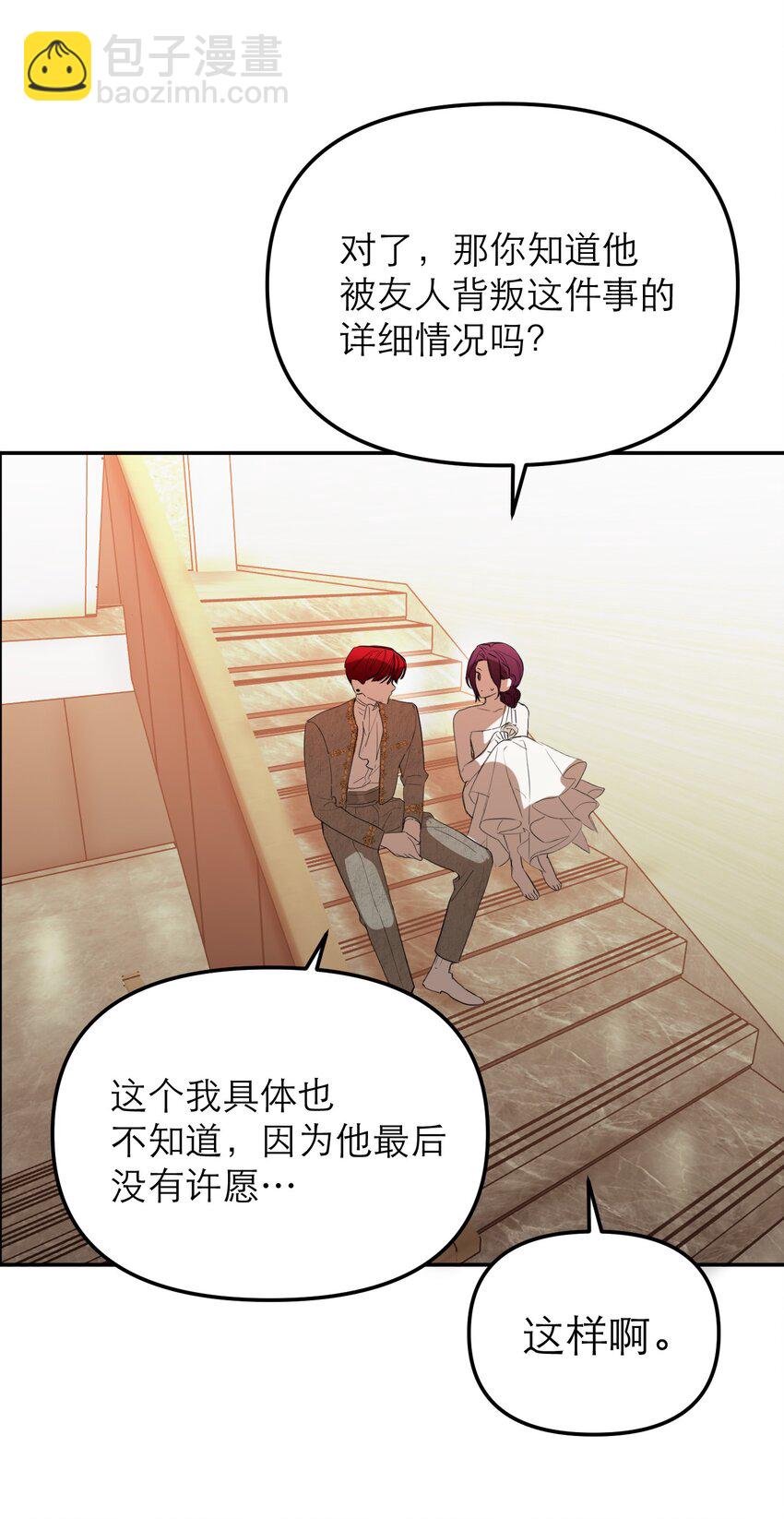 第42话 过往的羁绊(1/2)-第45话