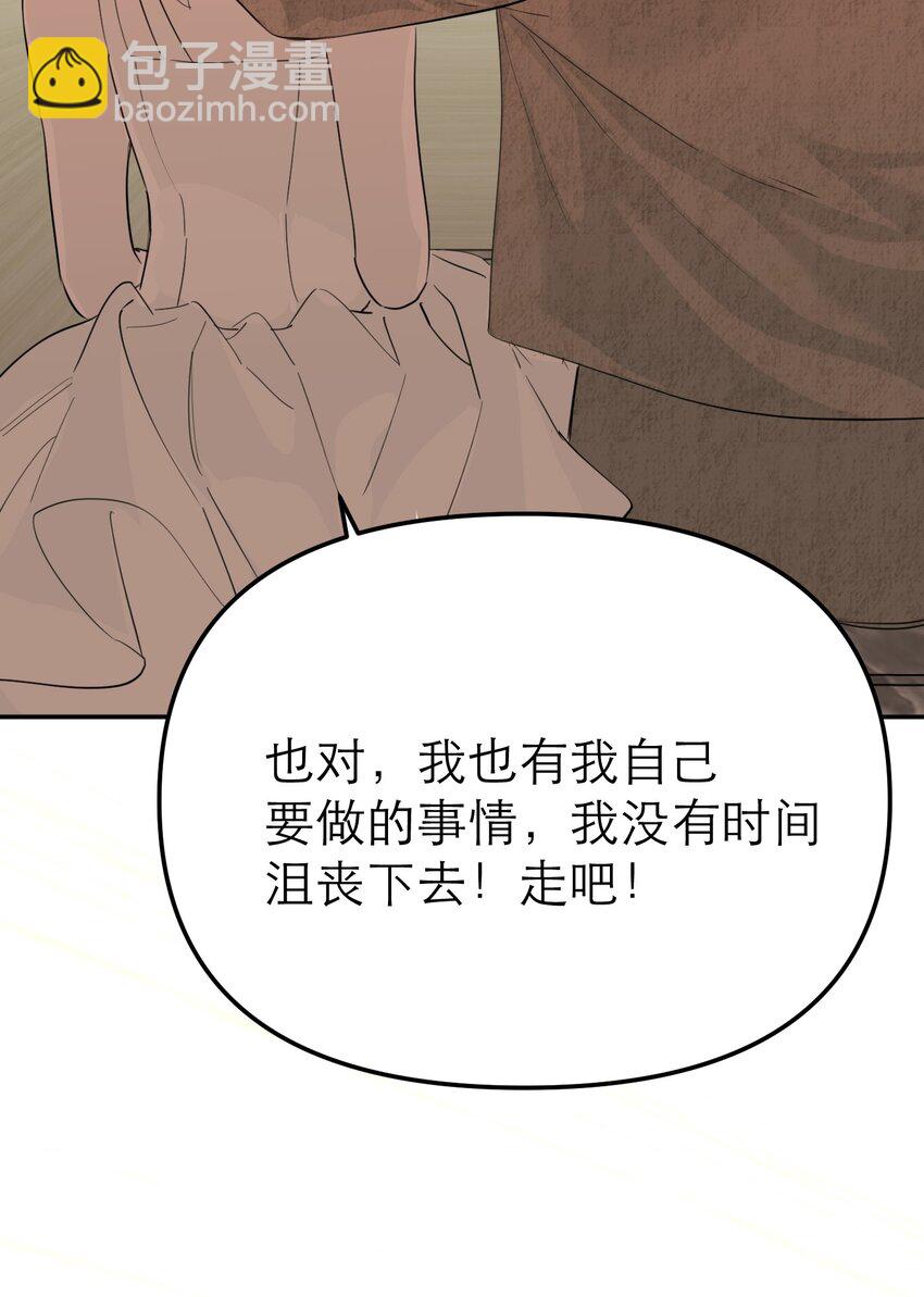 第42话 过往的羁绊(1/2)-第45话