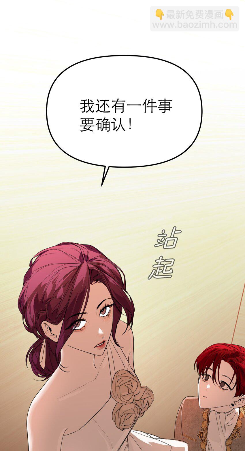 第42话 过往的羁绊(1/2)-第45话