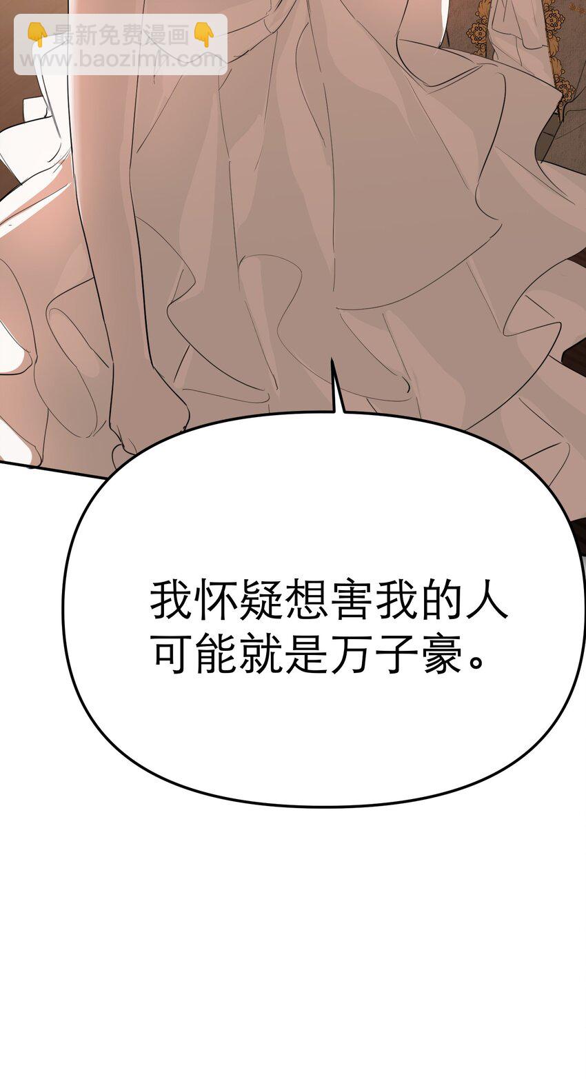 第42话 过往的羁绊(1/2)-第45话