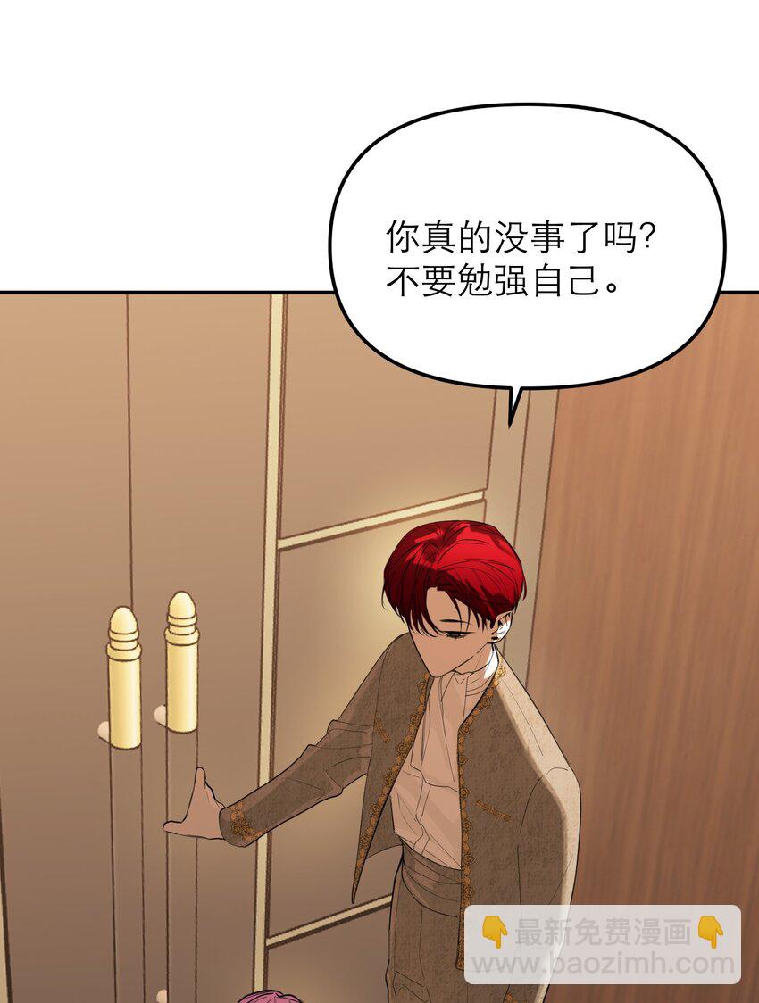 第42话 过往的羁绊(1/2)-第45话