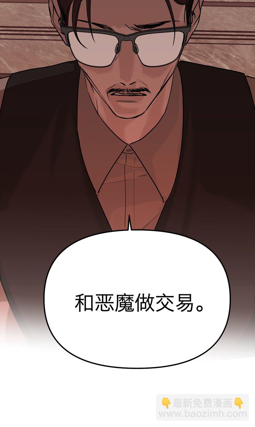 第42话 过往的羁绊(1/2)-第45话