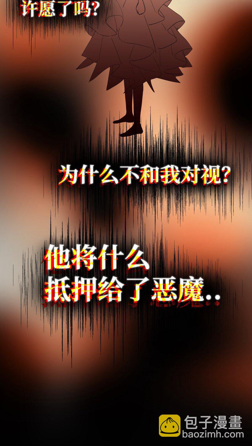 第42话 过往的羁绊(1/2)-第45话