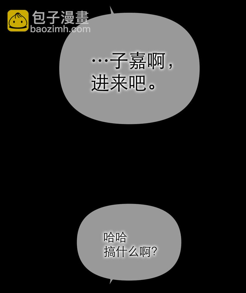 第43话 重燃希望(1/2)-第47话