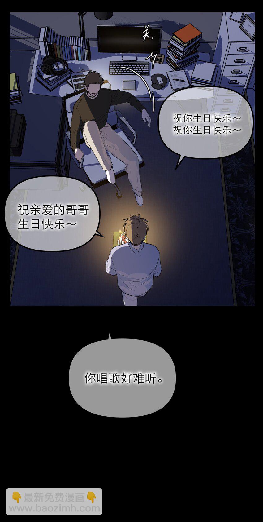 第43话 重燃希望(1/2)-第47话