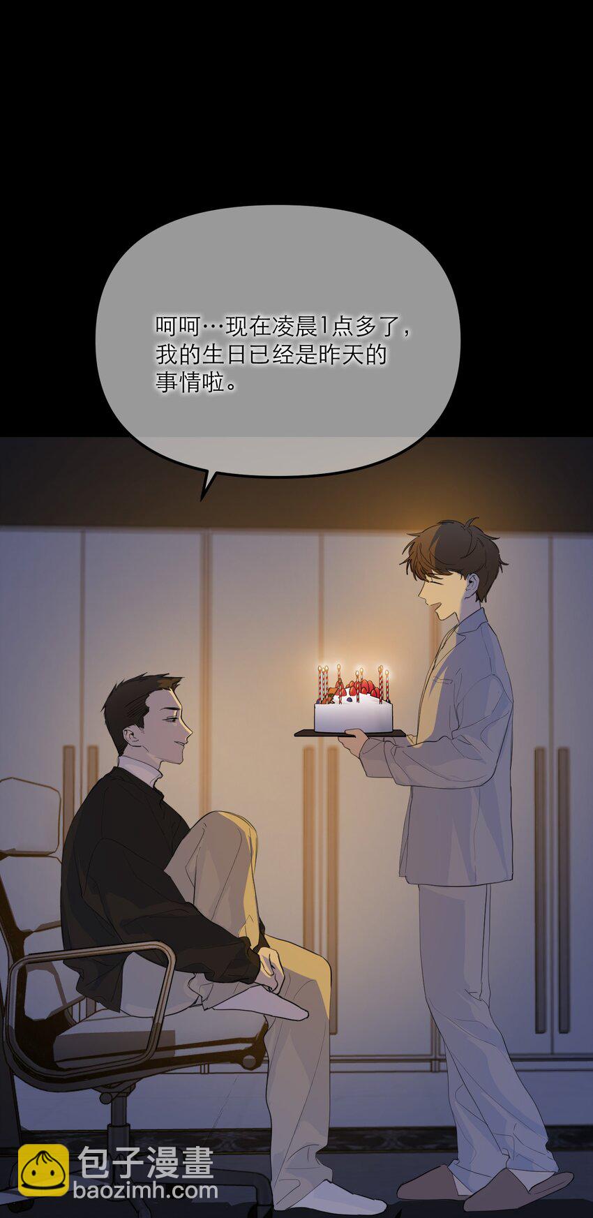 第43话 重燃希望(1/2)-第47话