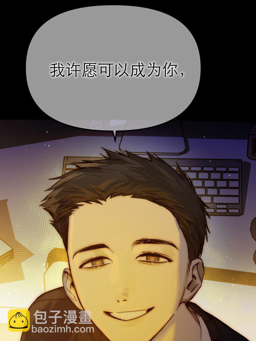 第43话 重燃希望(1/2)-第47话