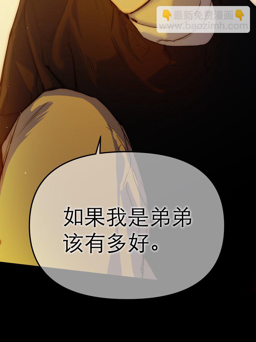 第43话 重燃希望(1/2)-第47话