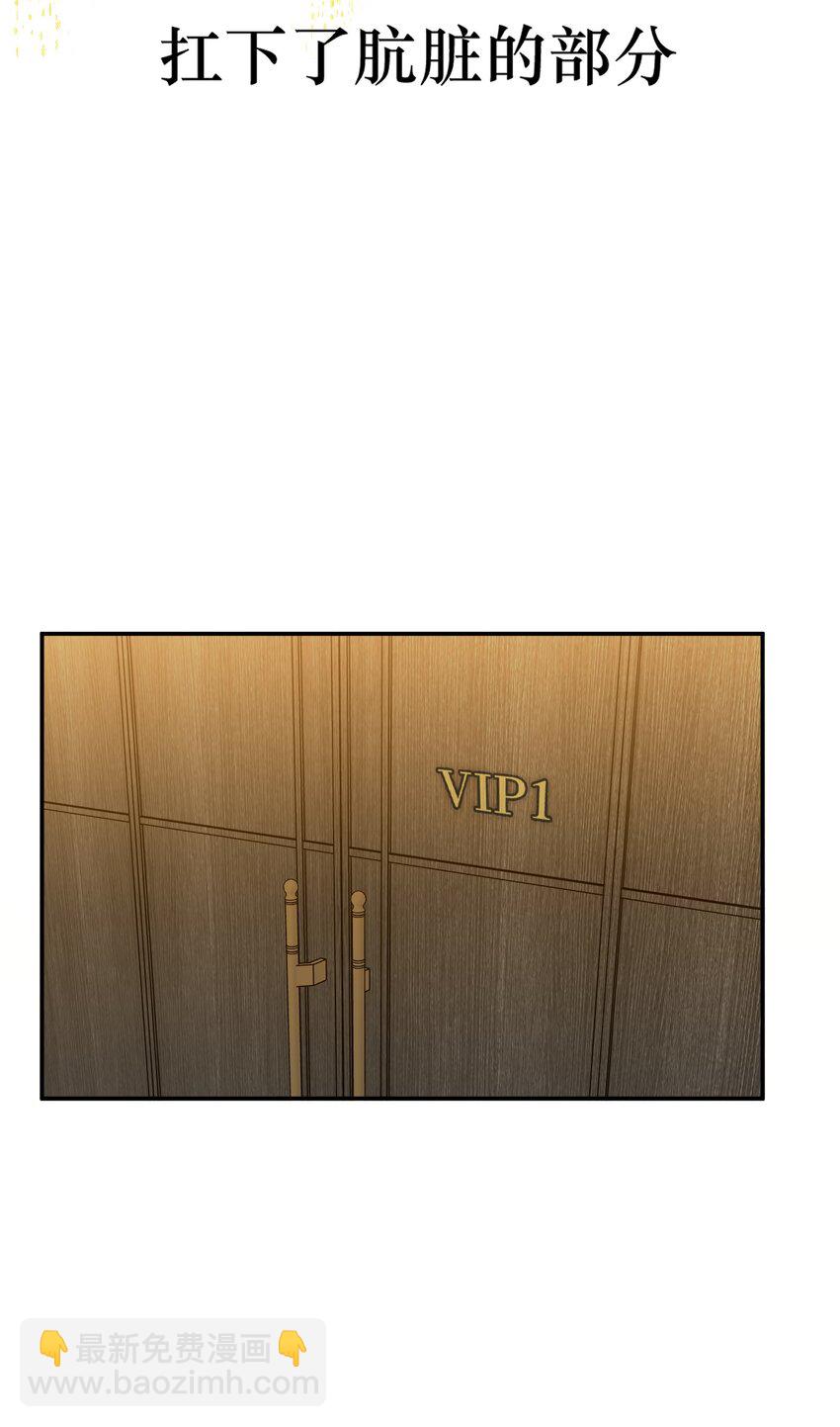 第43话 重燃希望(1/2)-第47话