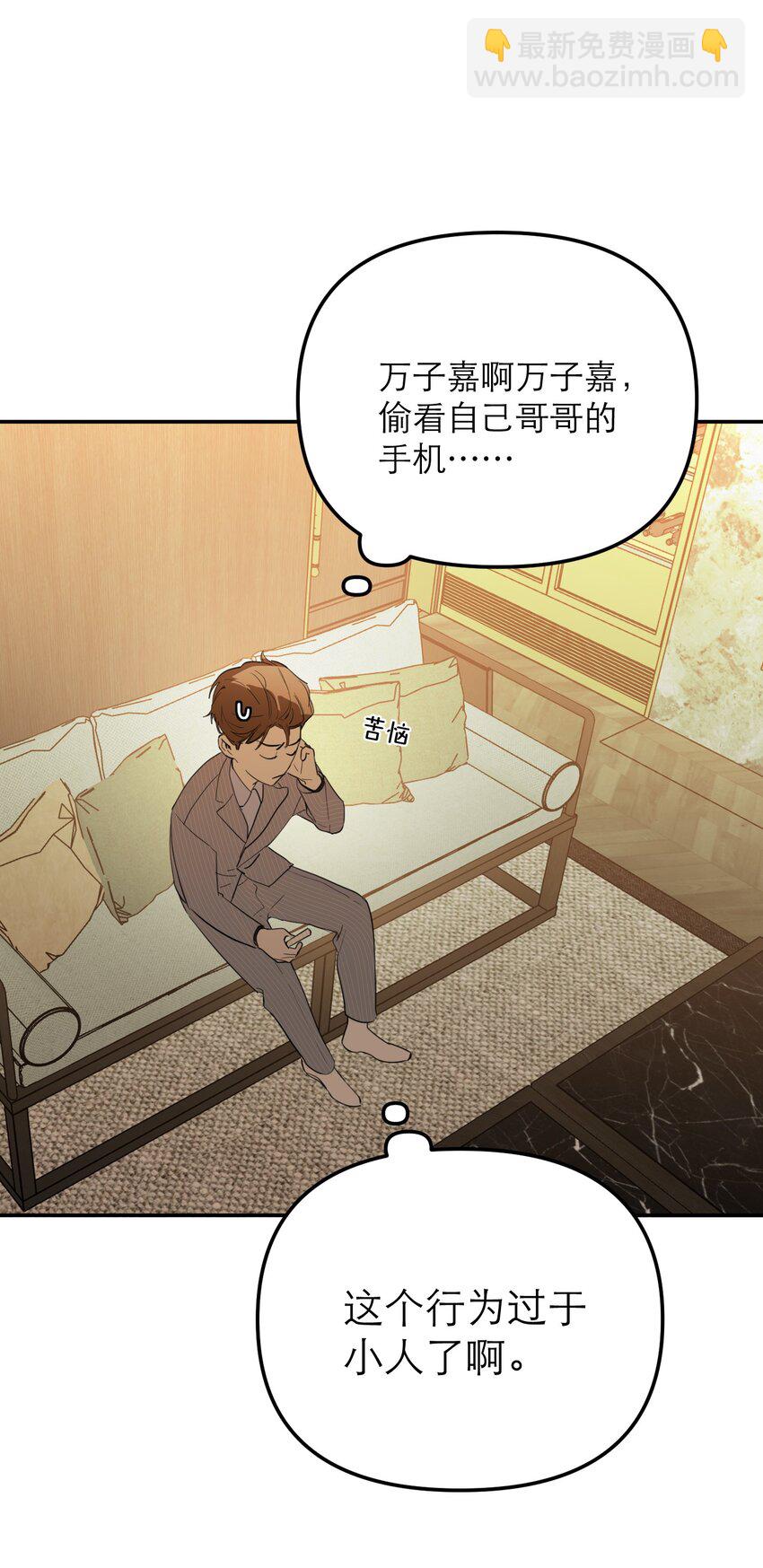 第43话 重燃希望(1/2)-第47话