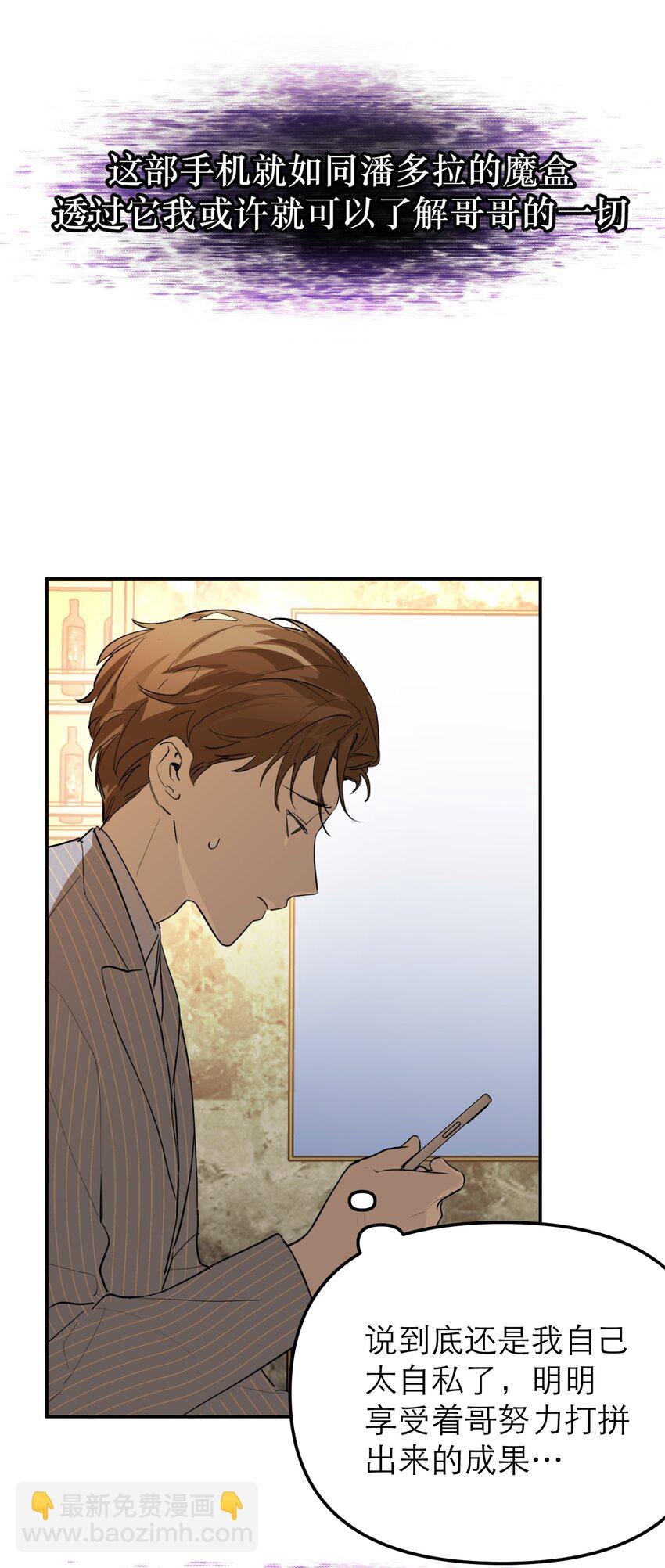 第43话 重燃希望(1/2)-第47话