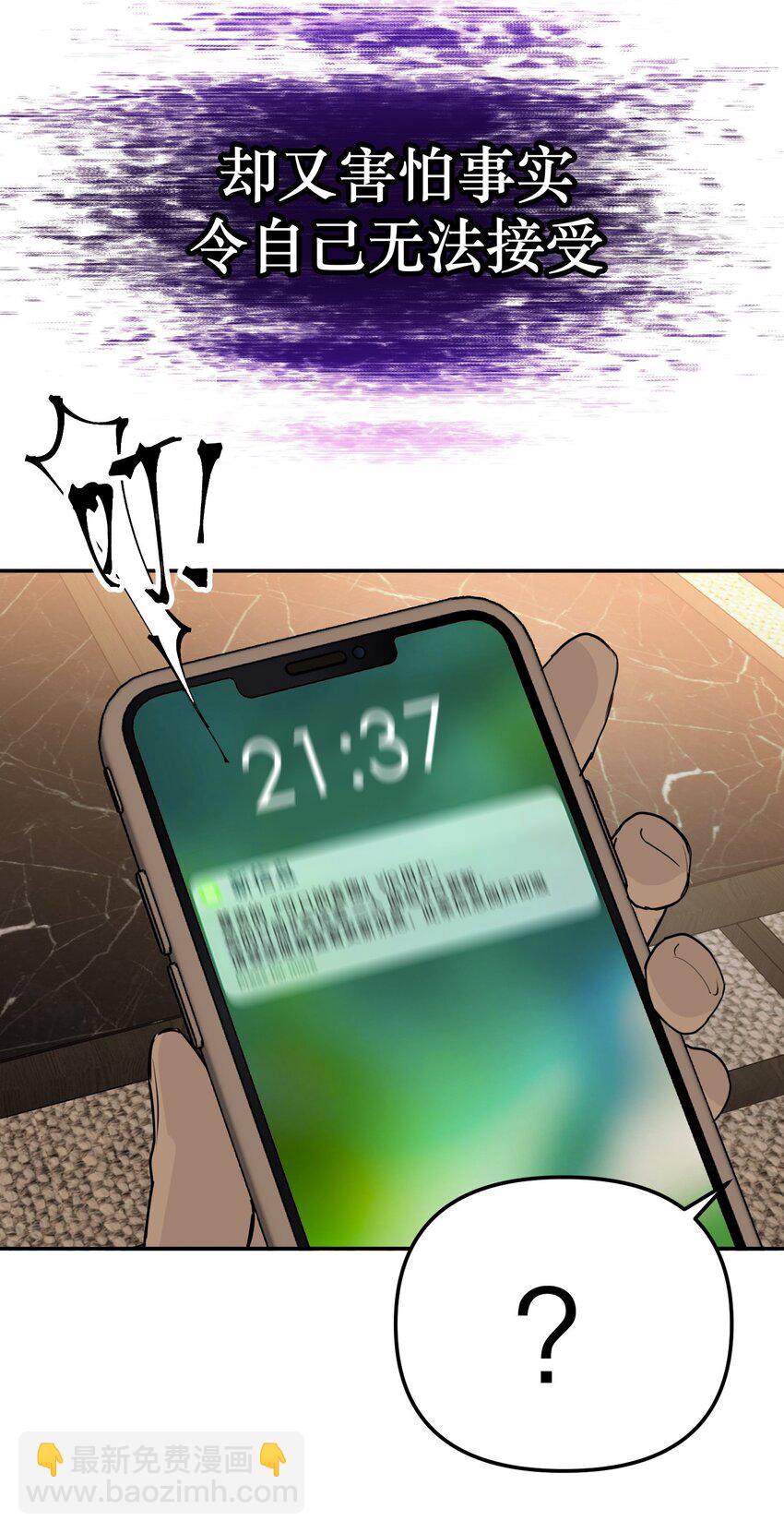 第43话 重燃希望(1/2)-第47话