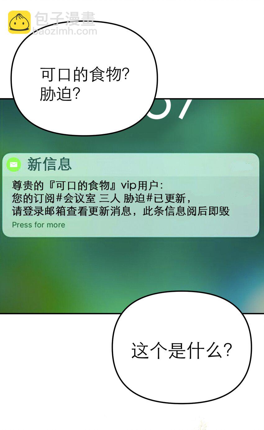 第43话 重燃希望(1/2)-第47话