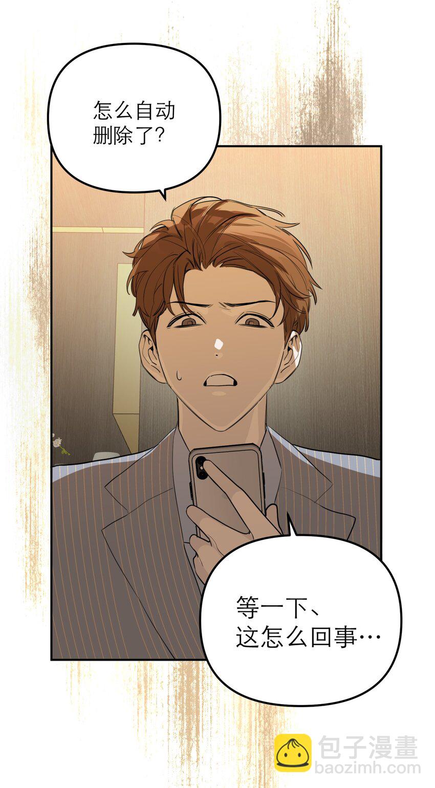 第43话 重燃希望(1/2)-第47话