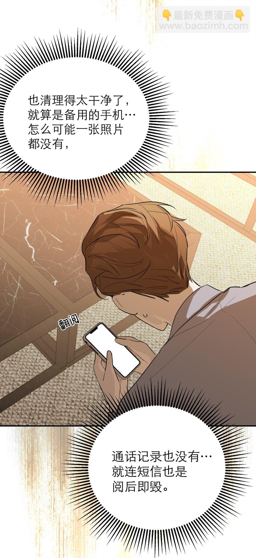 第43话 重燃希望(1/2)-第47话