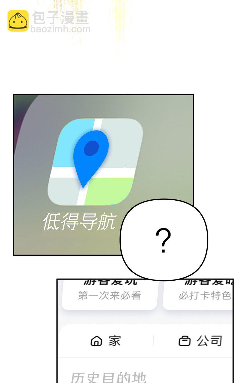 第43话 重燃希望(1/2)-第47话