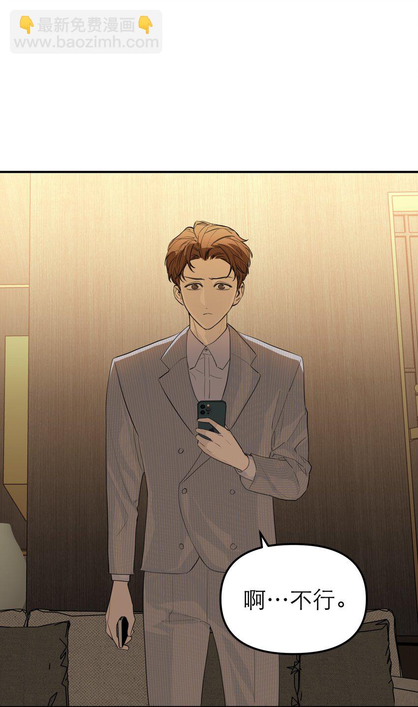 第43话 重燃希望(1/2)-第47话