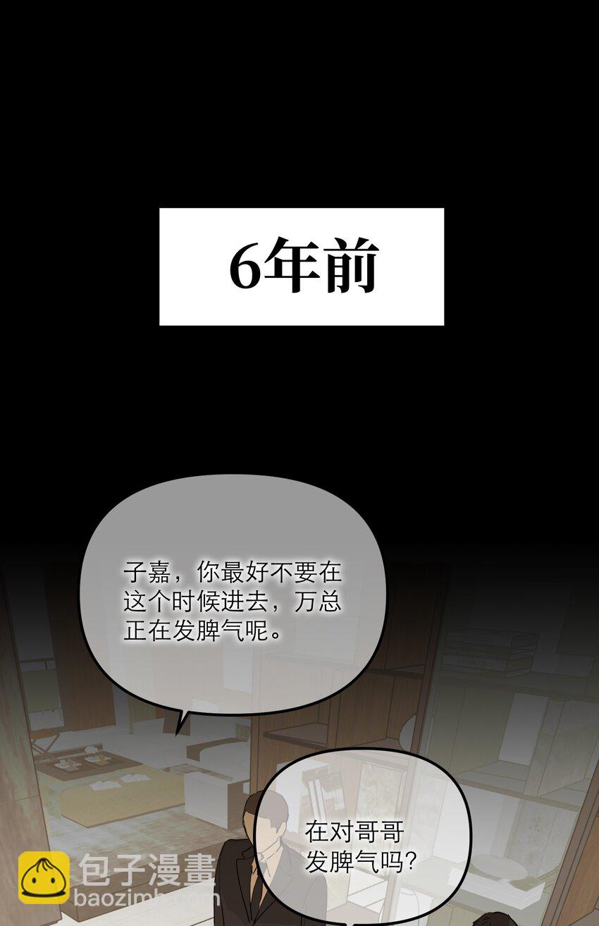 第43话 重燃希望(1/2)-第47话