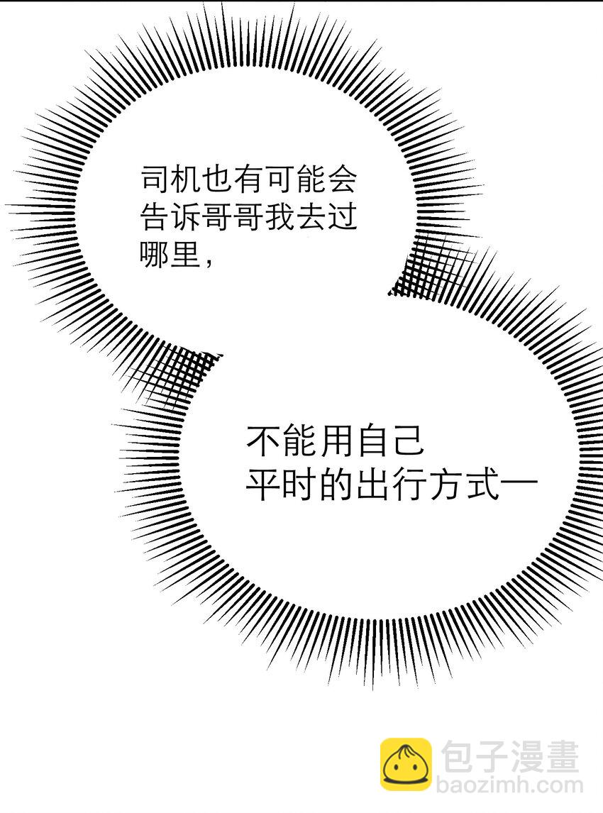 第43话 重燃希望(1/2)-第47话