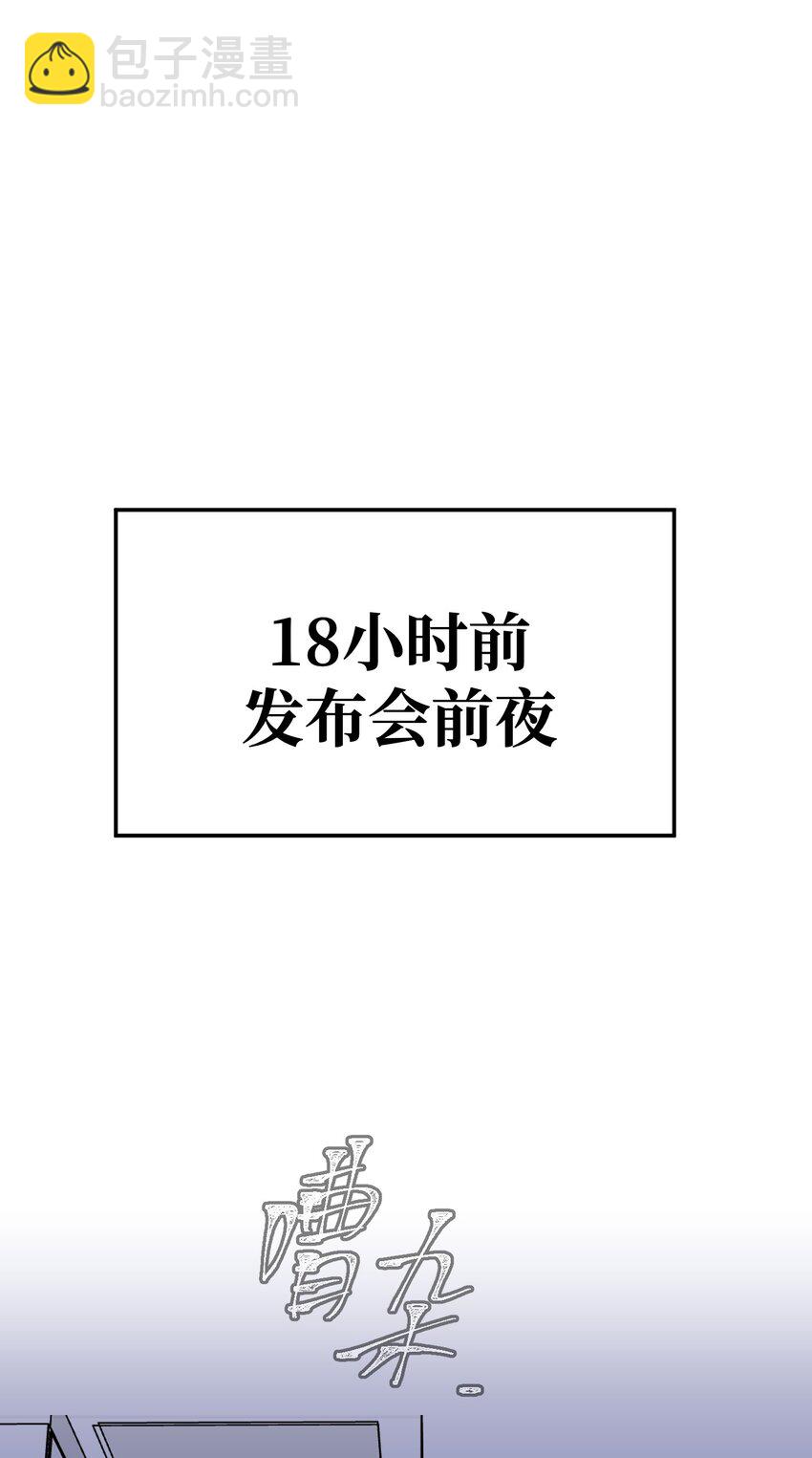 第43话 重燃希望(1/2)-第47话