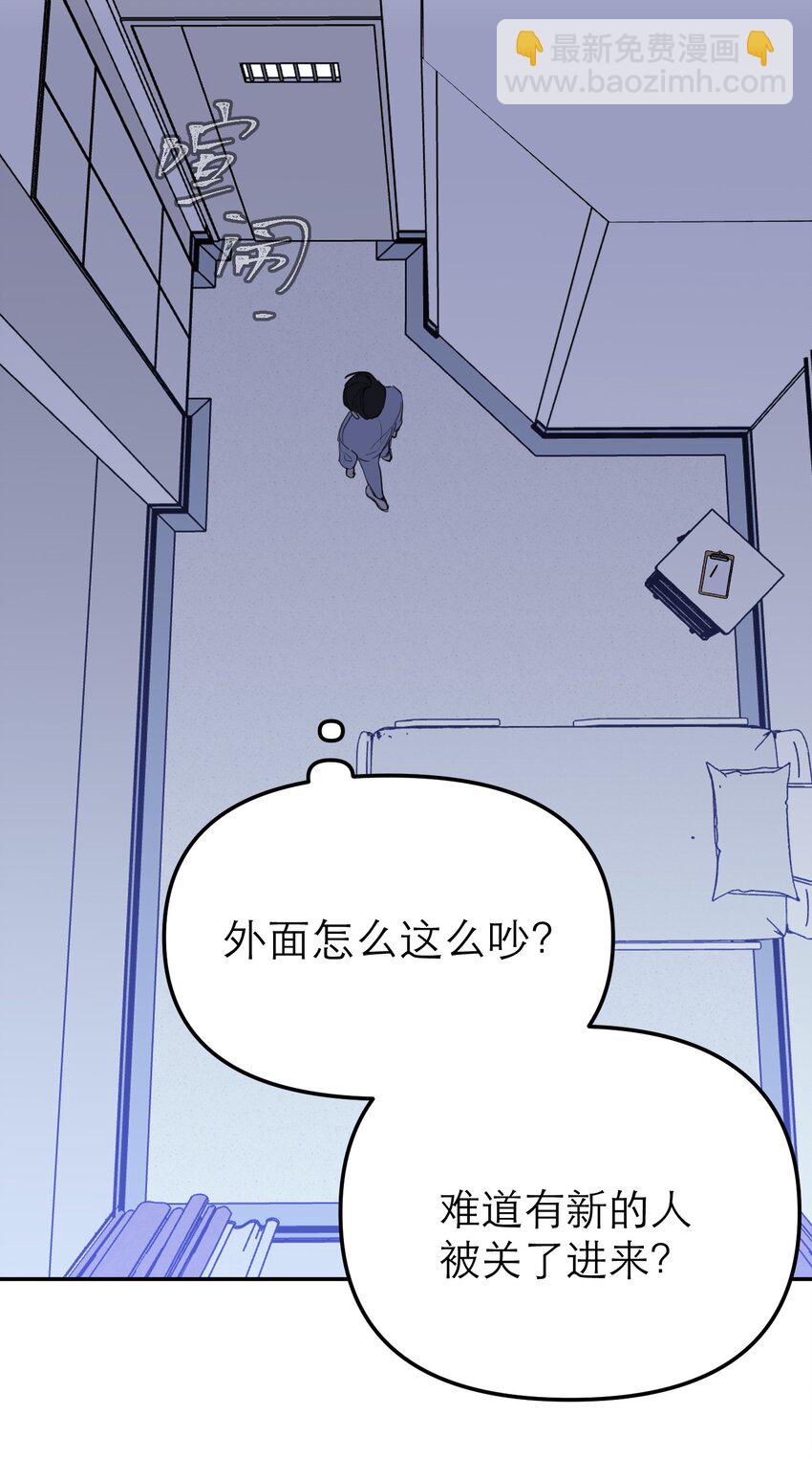 第43话 重燃希望(1/2)-第47话