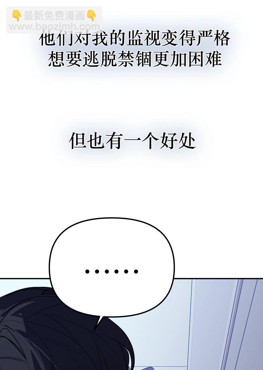 第43话 重燃希望(1/2)-第47话