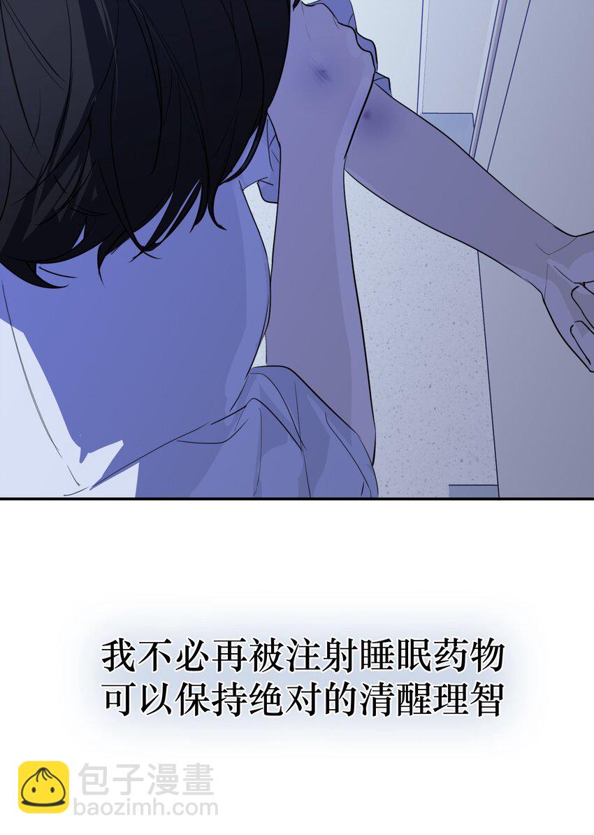 第43话 重燃希望(1/2)-第47话