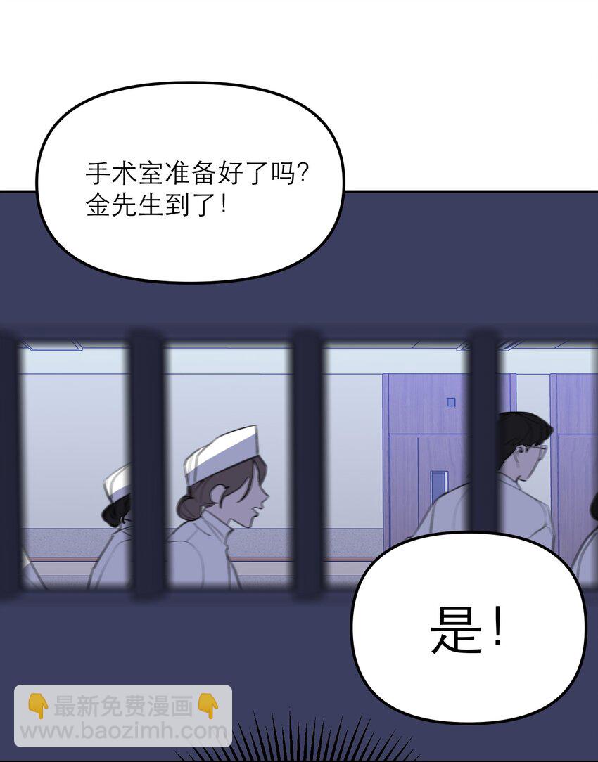 第43话 重燃希望(1/2)-第47话