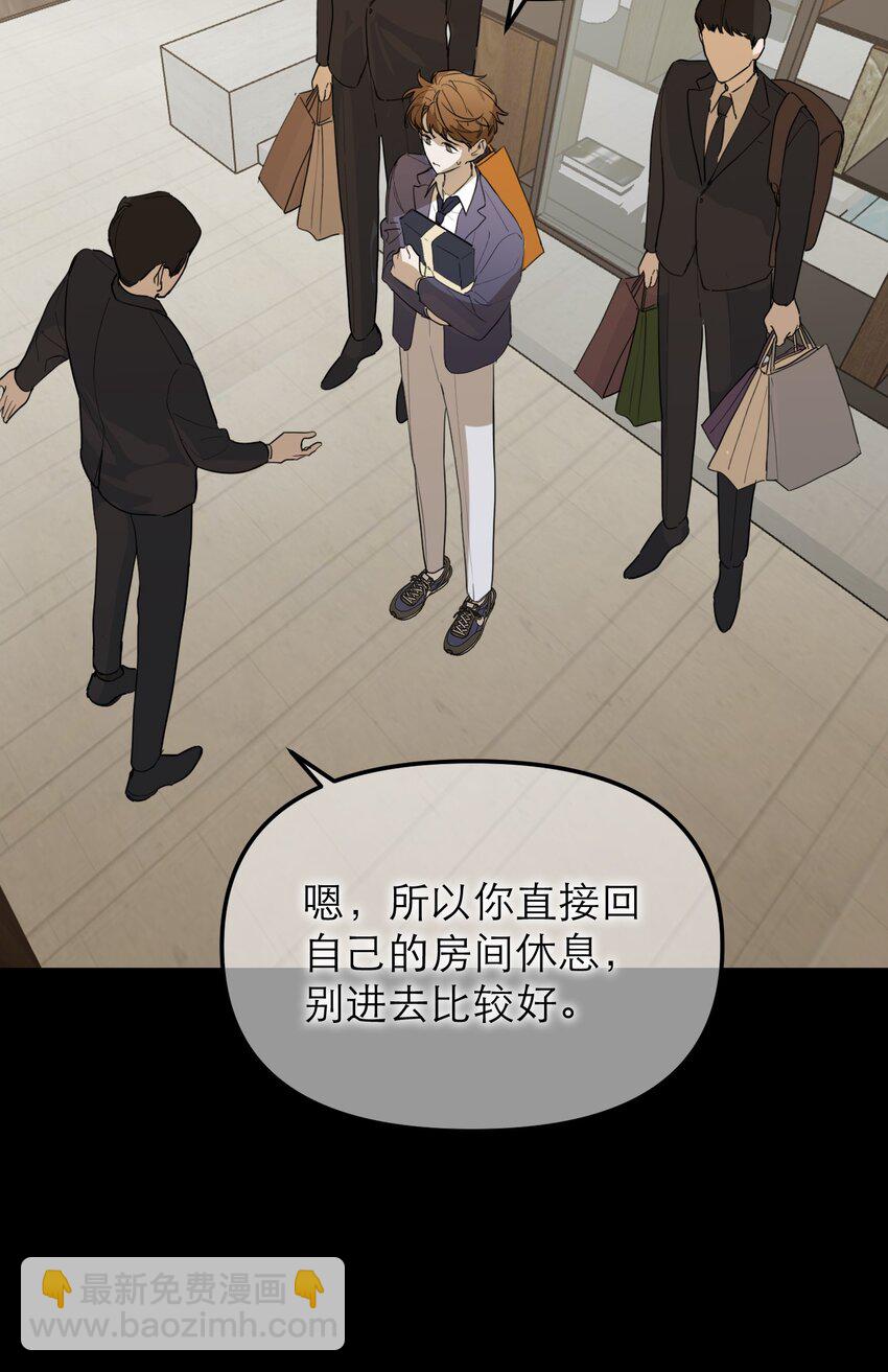 第43话 重燃希望(1/2)-第47话