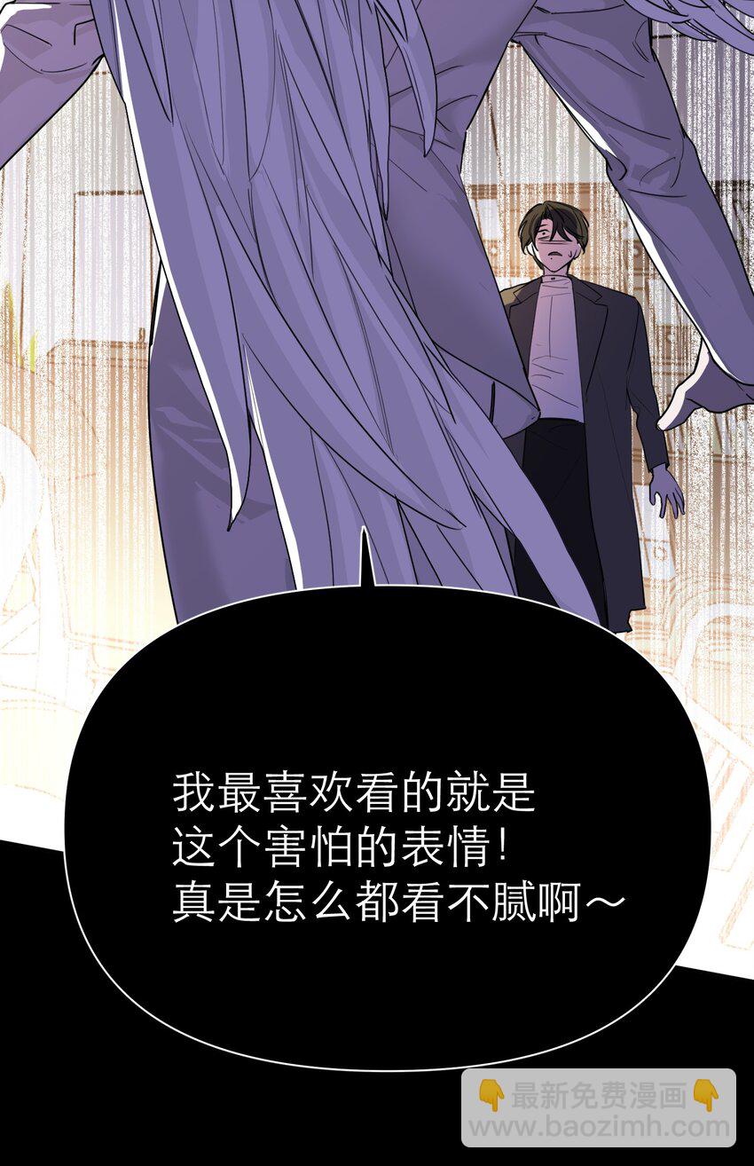 第43话 重燃希望(1/2)-第47话