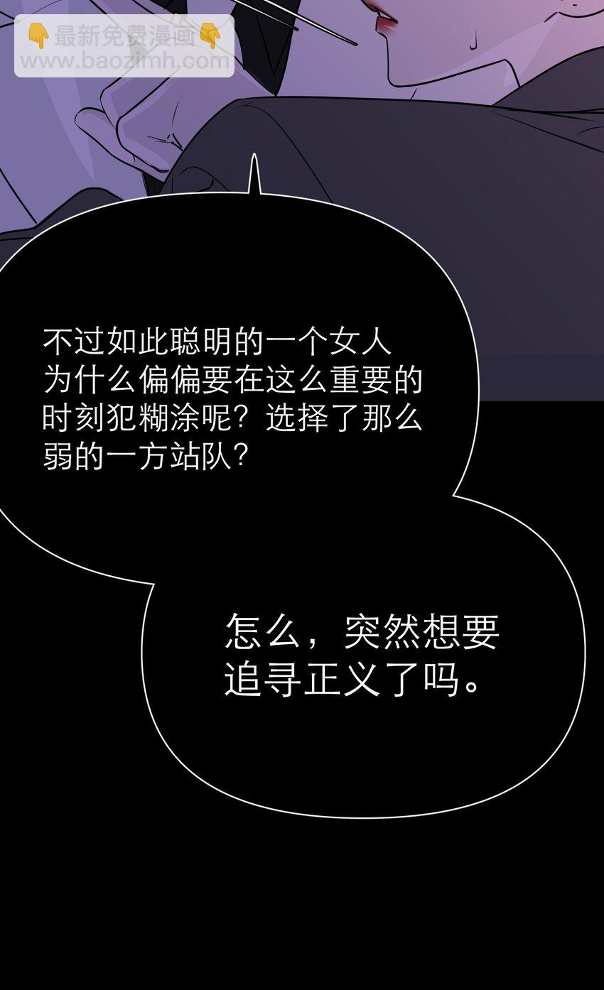 第43话 重燃希望(1/2)-第47话