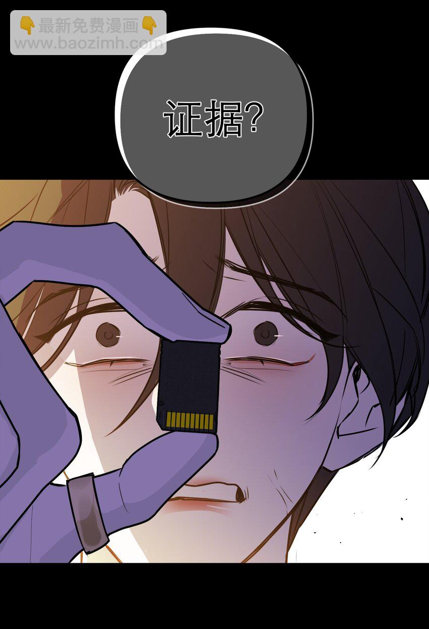 第43话 重燃希望(1/2)-第47话