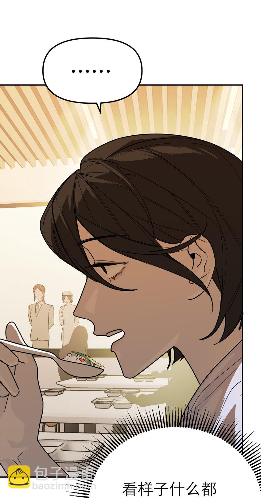 第45话 困境重重(1/2)-第49话