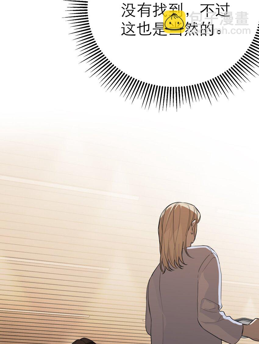 第45话 困境重重(1/2)-第49话