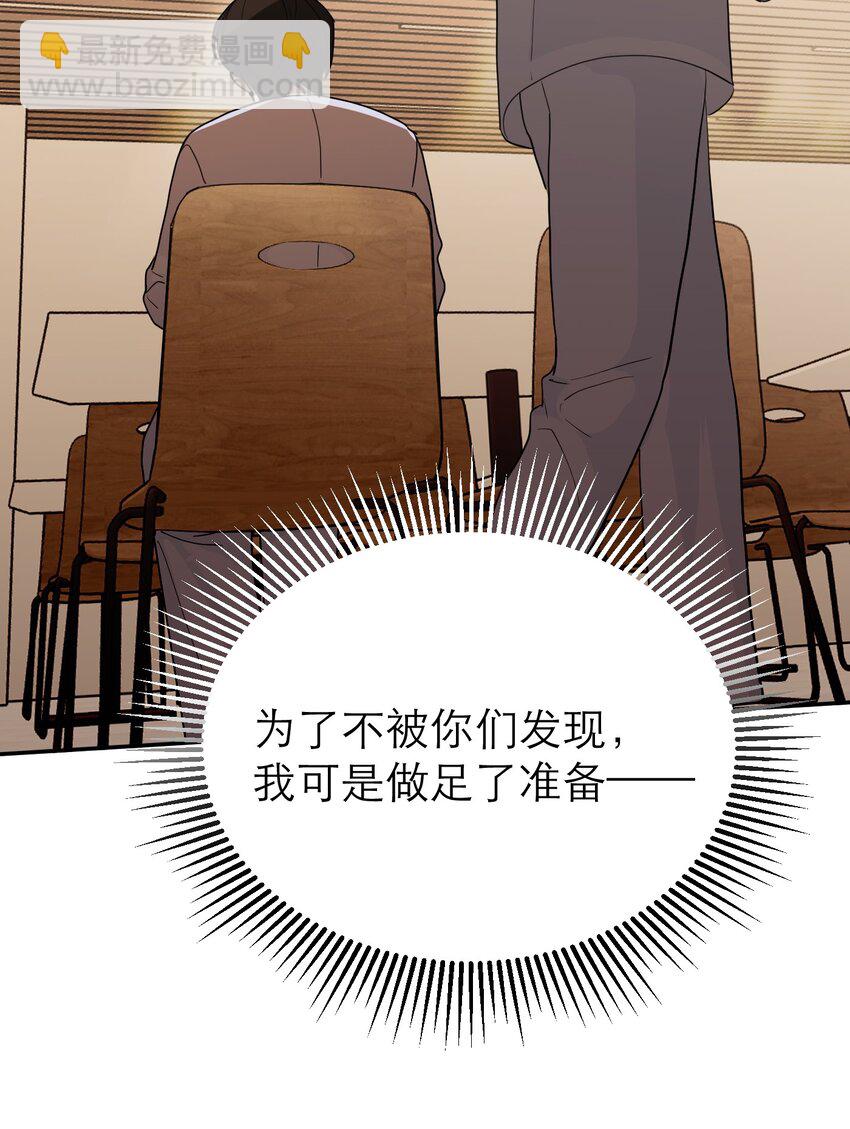 第45话 困境重重(1/2)-第49话