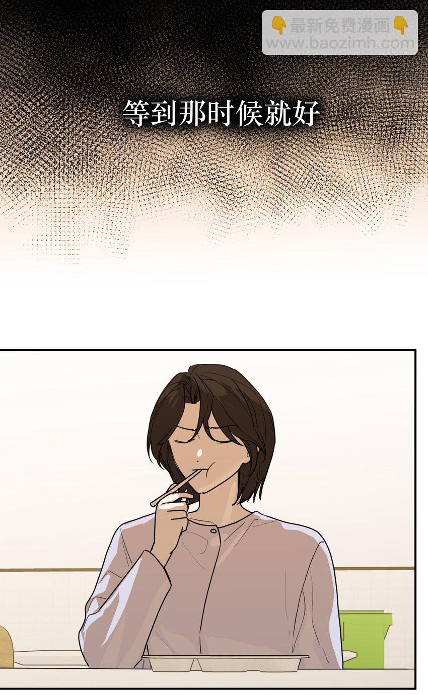 第45话 困境重重(1/2)-第49话