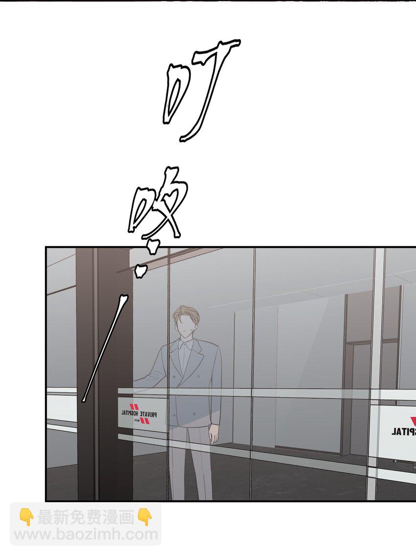 第45话 困境重重(1/2)-第49话