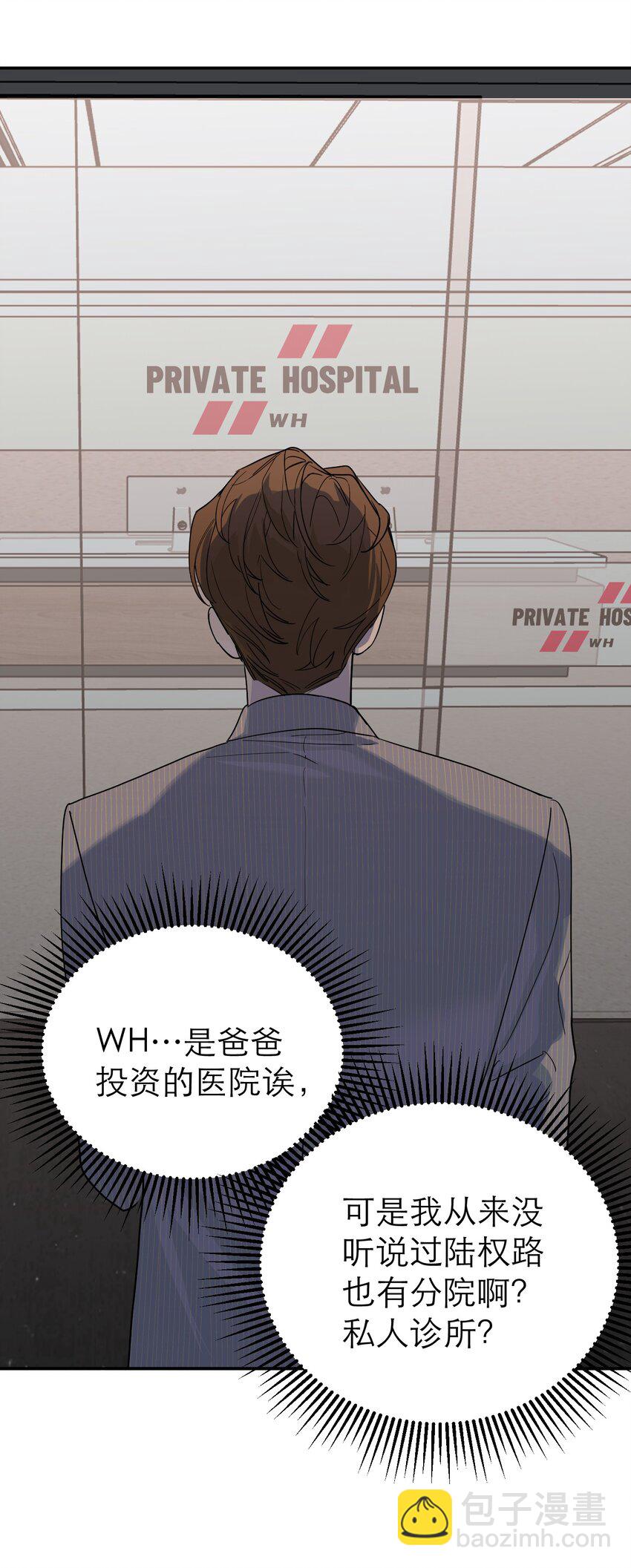 第45话 困境重重(1/2)-第49话