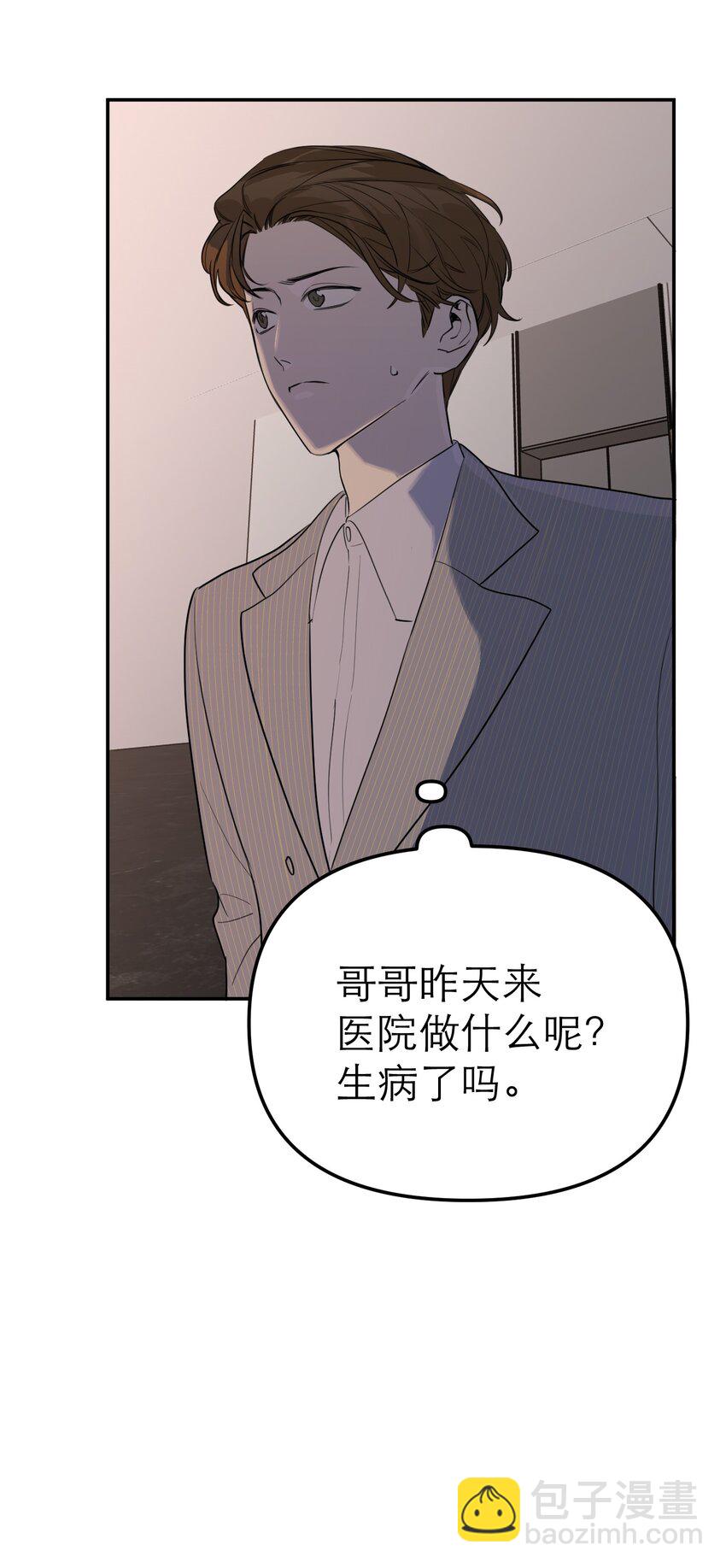 第45话 困境重重(1/2)-第49话