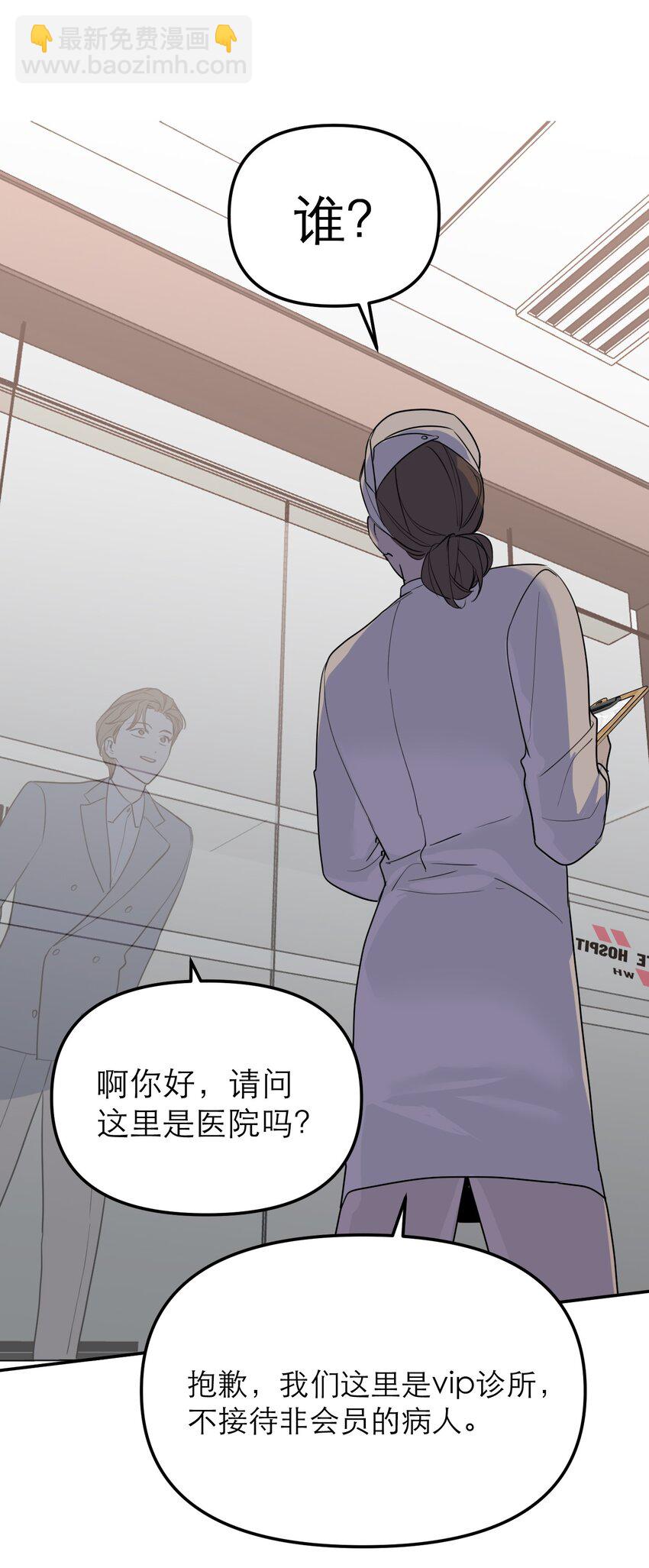 第45话 困境重重(1/2)-第49话